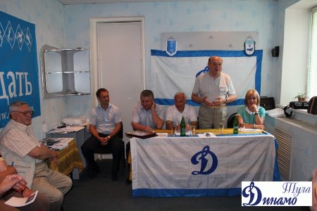 9 июля текущего года в здании Тульского областного совета «Динамо» состоялось общее собрание коллектива физической культуры динамовцев - ветеранов.
