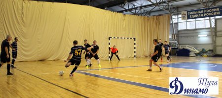 6 декабря прошли матчи третьего игрового дня открытого Зимнего кубка Тульской областной организации «Динамо» по мини-футболу