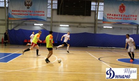 6 декабря прошли матчи третьего игрового дня открытого Зимнего кубка Тульской областной организации «Динамо» по мини-футболу