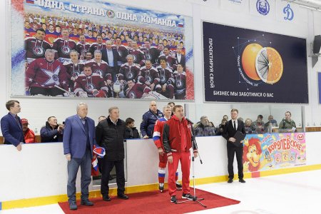 Хоккейный матч в поддержку российских олимпийцев