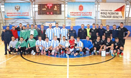 Завершился традиционный, открытый Зимний кубок Тульской областной организации «Динамо» по мини-футболу.