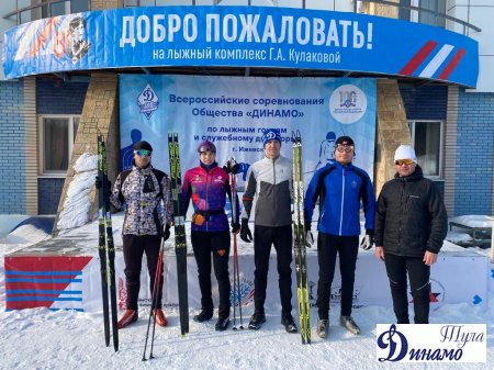 Соревнования Общества «Динамо» по лыжным гонкам и служебному двоеборью